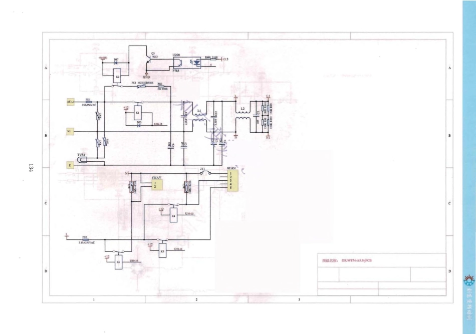 格力空调GRJW874-A5控制板电路原理图.pdf_第2页