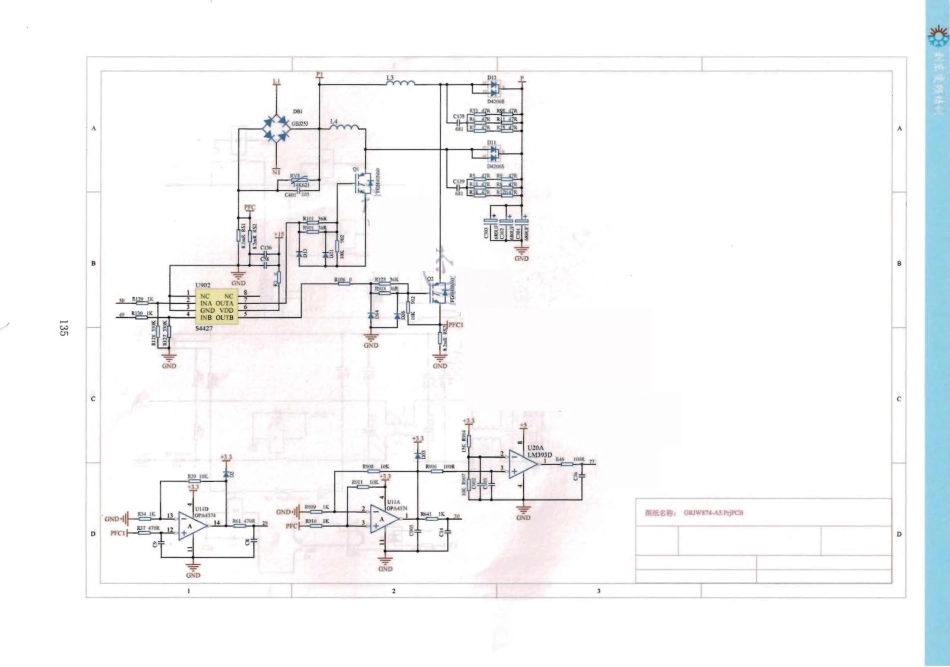 格力空调GRJW874-A5控制板电路原理图.pdf_第3页