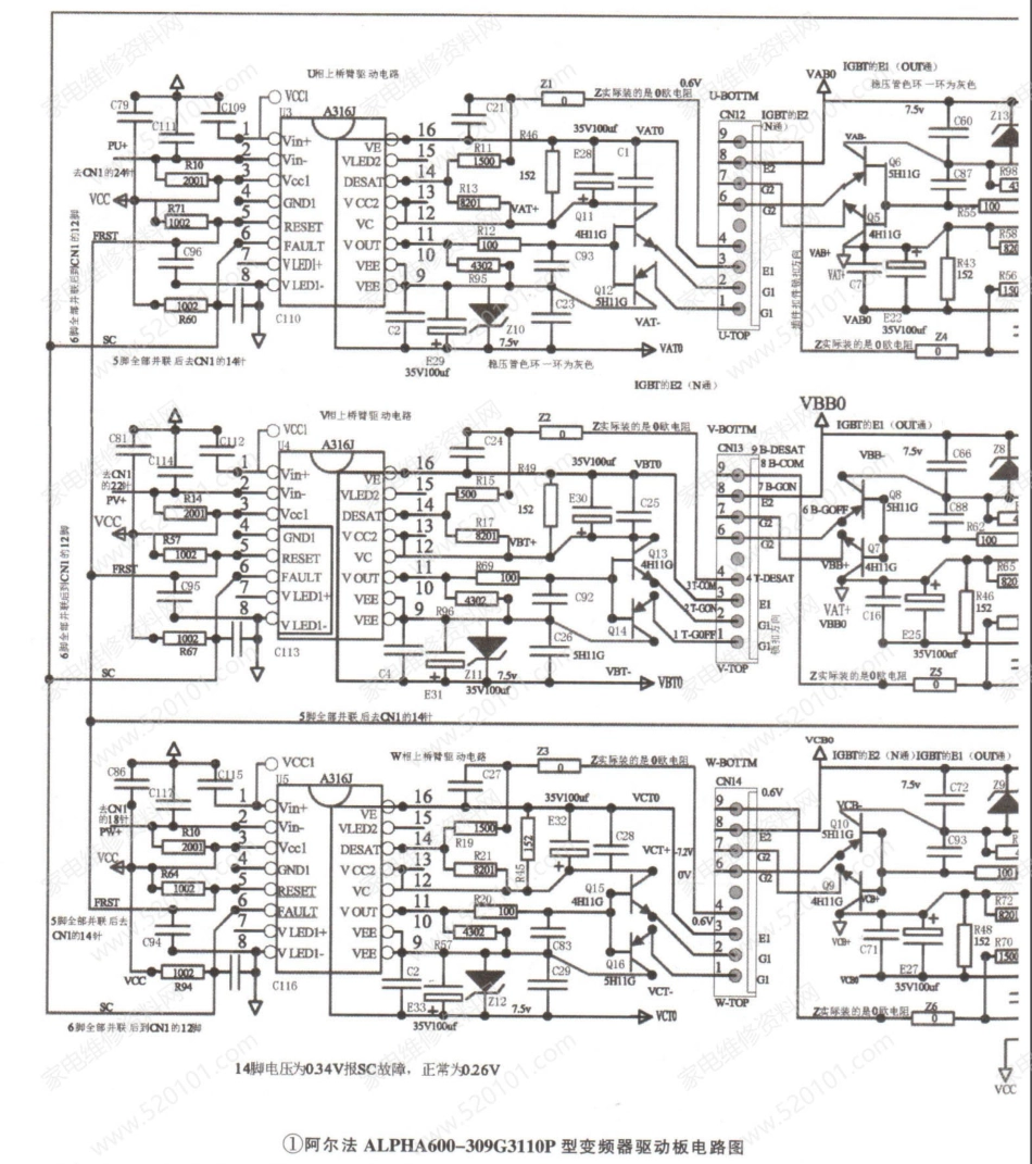 阿尔法ALPHA600-309G3110P变频驱动板电路原理图.pdf_第1页