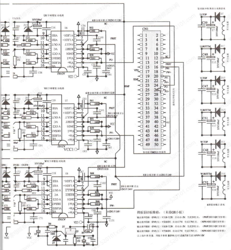 阿尔法ALPHA600-309G3110P变频驱动板电路原理图.pdf_第2页