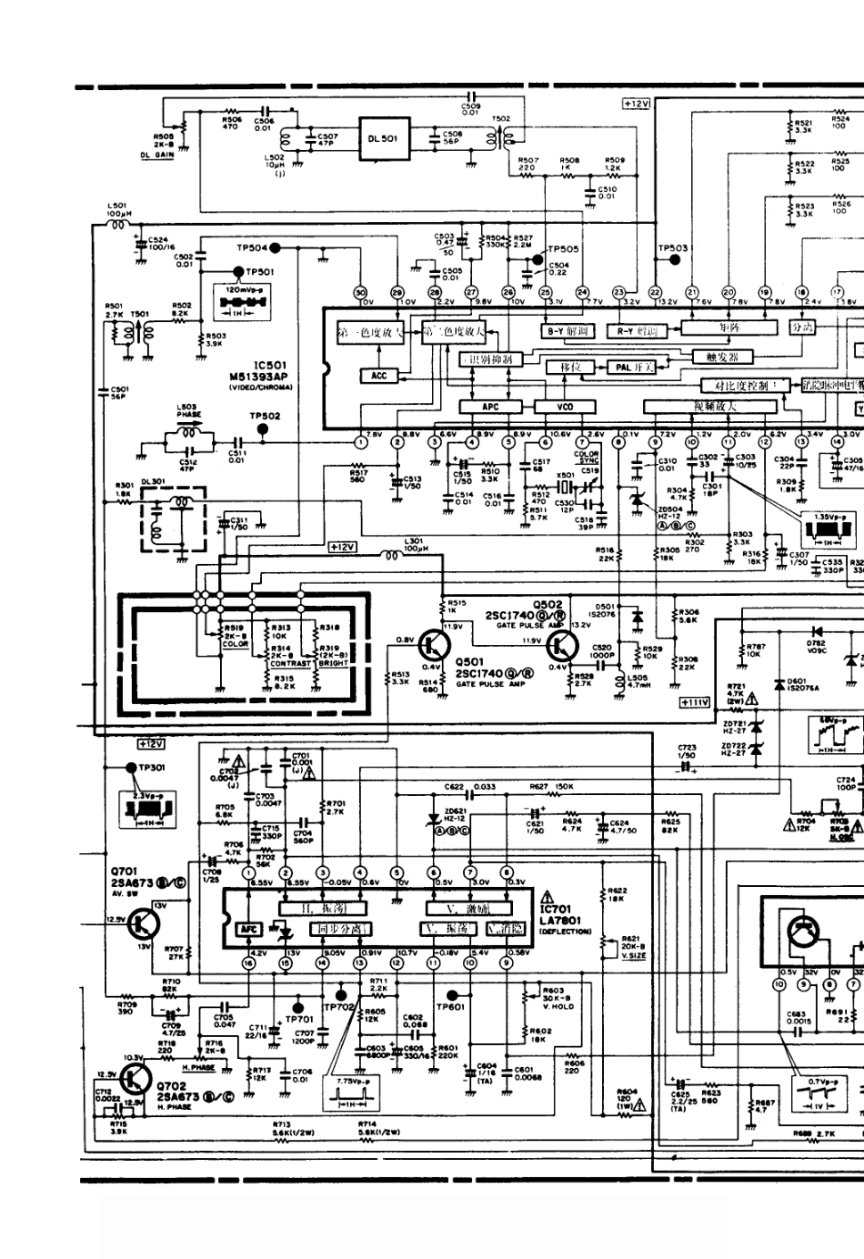 日立CRP-451D彩电原理图_日立  CRP-451D(03).pdf_第1页