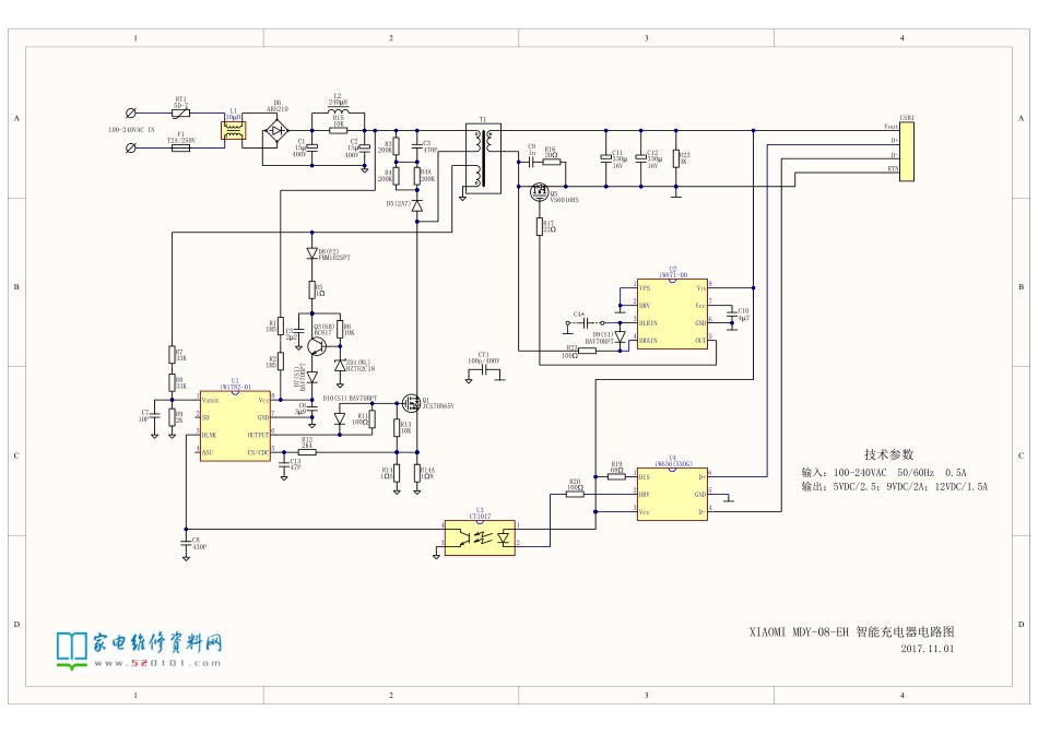 XIAOMI MDY-08-EH智能充电器电路图（支持QC3.0快充）.pdf_第1页