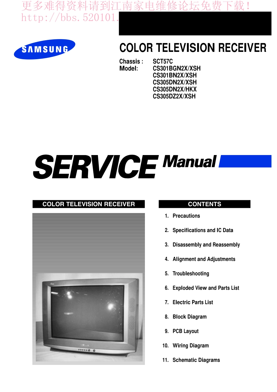 三星CS301B彩电维修手册和原理图.pdf_第1页