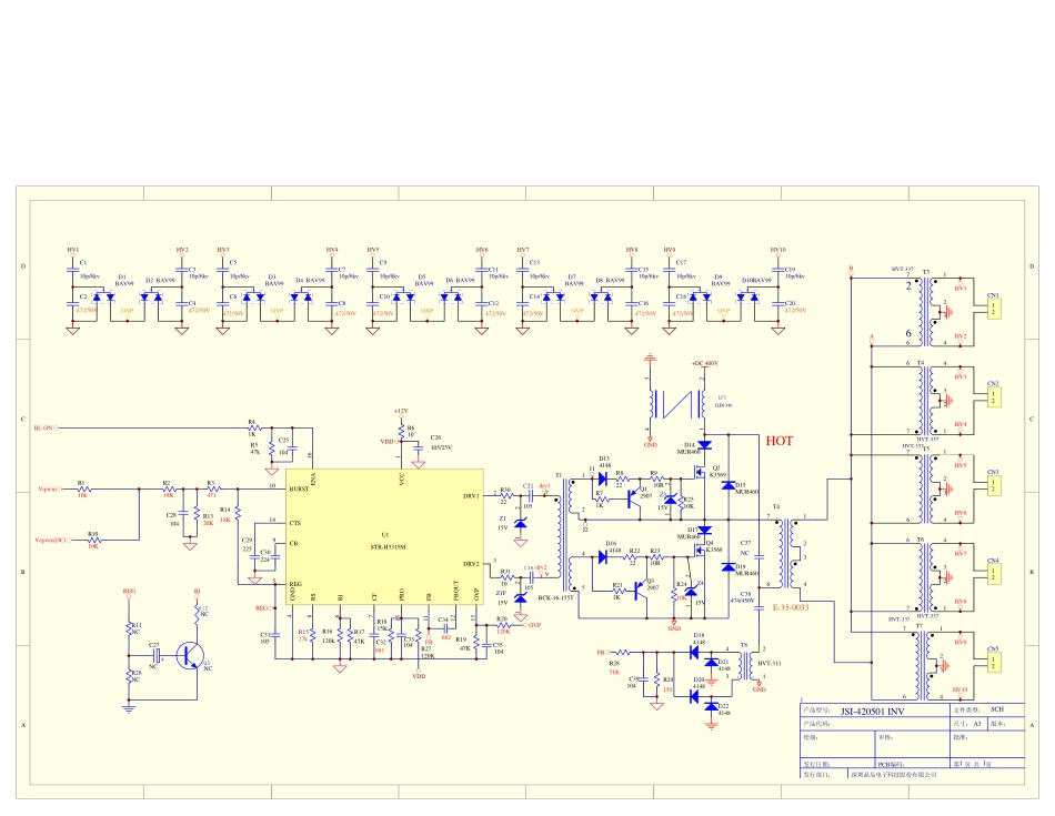 海尔JSI-420501电源板电路原理图.pdf_第2页