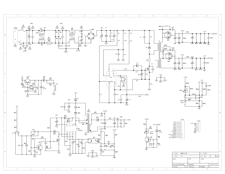 海尔JSK3075-050 VIPER17L电源板电路图.pdf_第1页