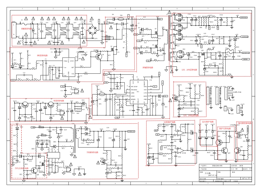 海尔JSK4260-050H电源板电路原理图.pdf_第1页