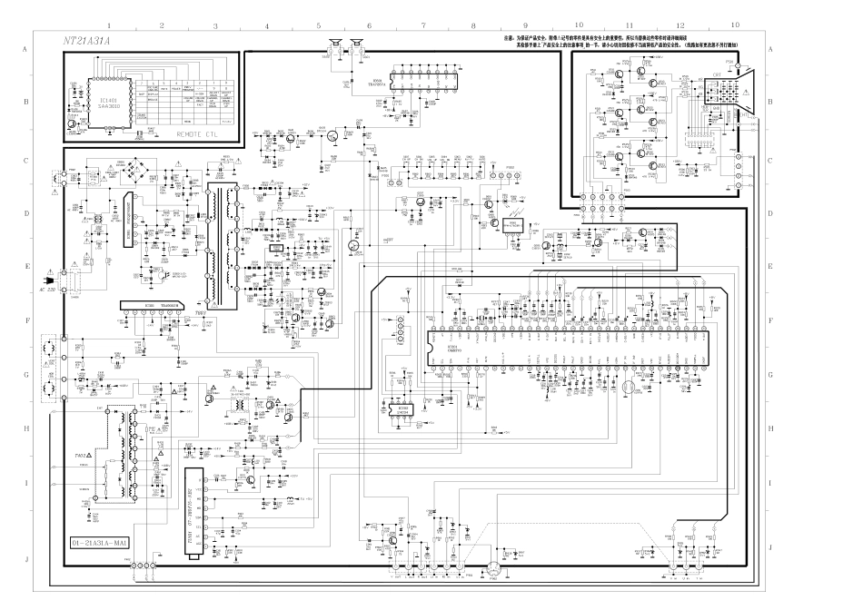 UL12A机芯  NT21C81S  NT21C81S线路图_01-21A31A-MA1_20080322114646946.pdf_第1页