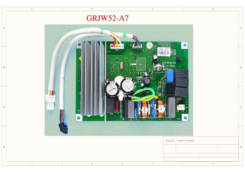 格力空调GRJW52-A7电脑板电路原理图.pdf_第1页