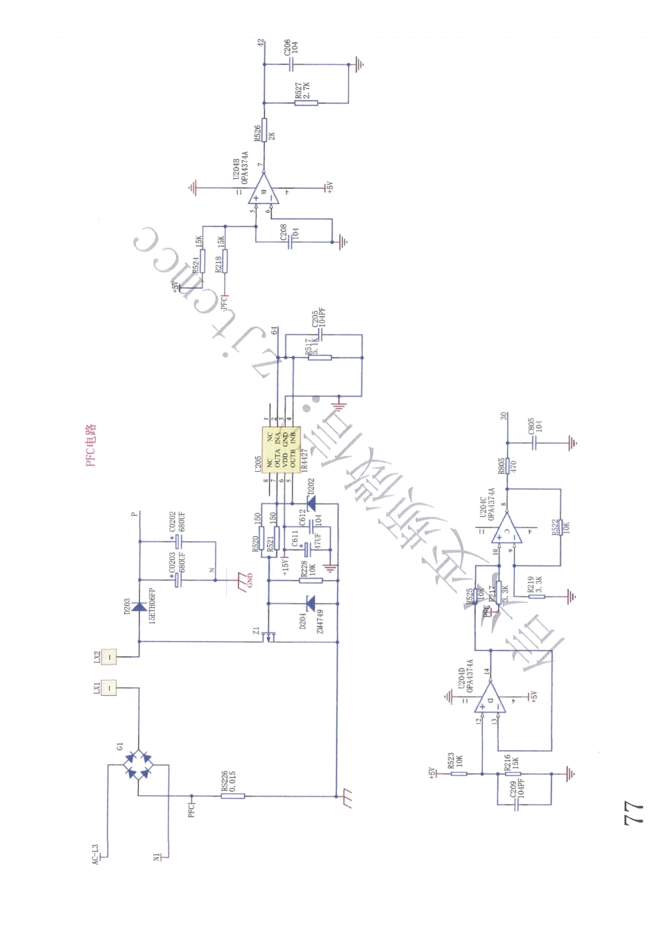 格力凯迪斯变频空调电路原理图（全套）.pdf_第3页