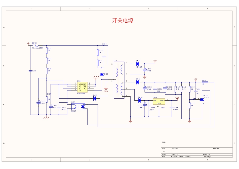 格力变频空调电路原理图.pdf_第2页