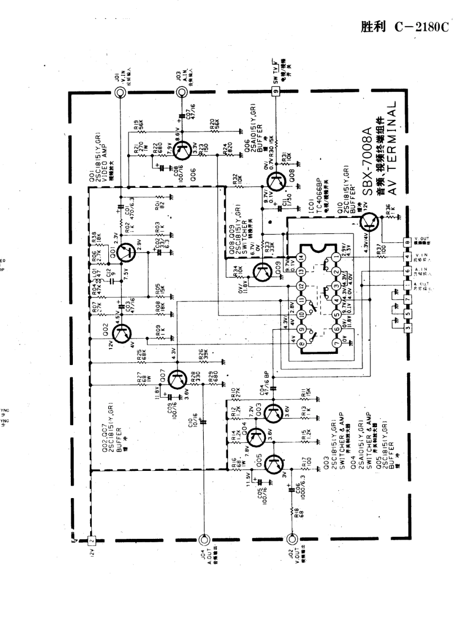 JVC胜利C-2180C彩电电路原理图_胜利  C-2180C(04).pdf_第1页