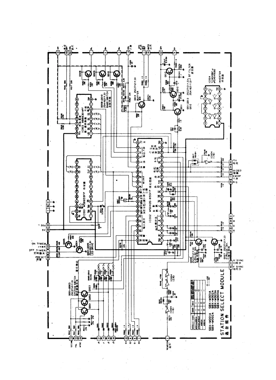 JVC胜利C-2180C彩电电路原理图_胜利  C-2180C(03).pdf_第1页