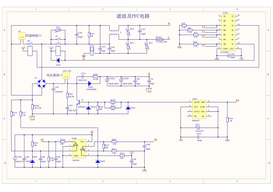 格力U雅变频挂机空调外板原理图.pdf_第1页