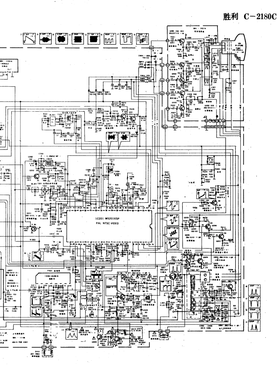 JVC胜利C-2180C彩电电路原理图_胜利  C-2180C(02).pdf_第1页