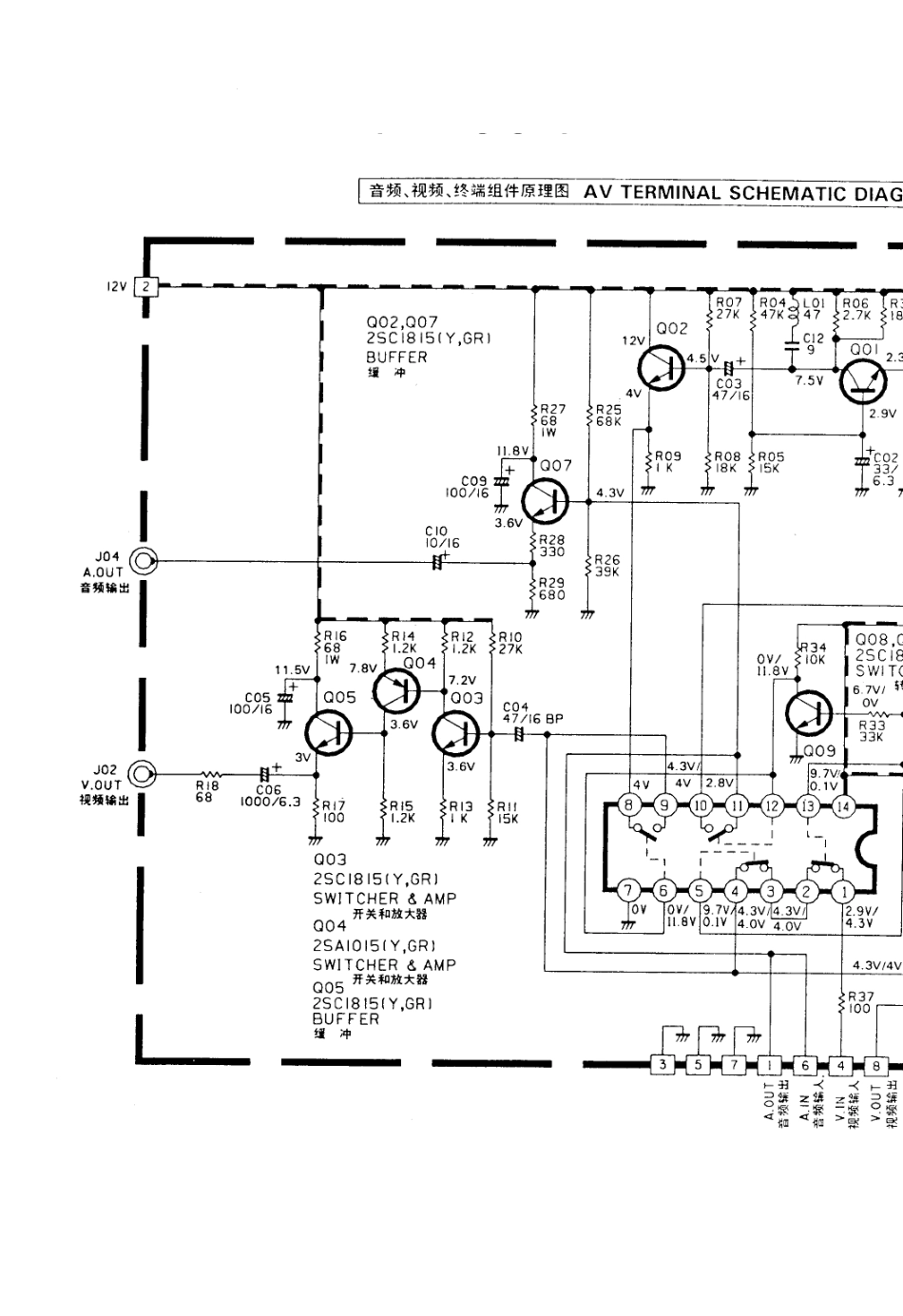 JVC胜利C-210C彩电电路原理图_胜利  C-210C(09).pdf_第1页