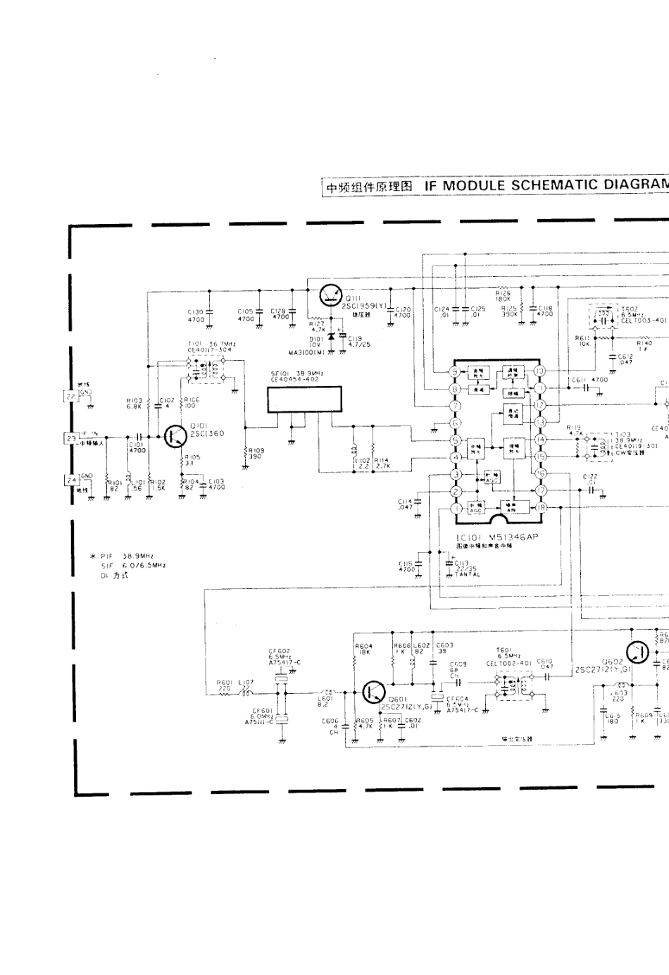 JVC胜利C-210C彩电电路原理图_胜利  C-210C(07).pdf_第1页