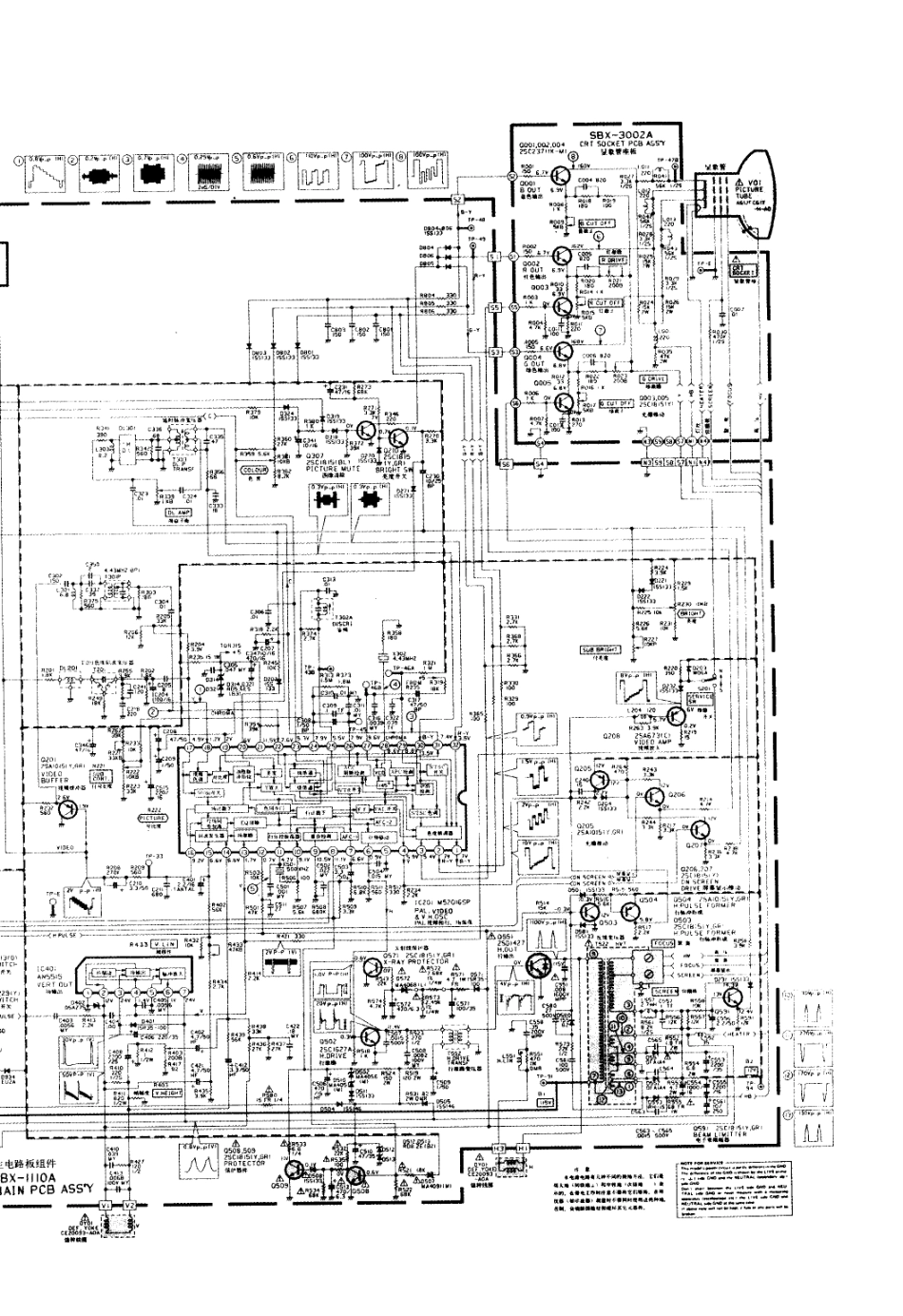 JVC胜利C-210C彩电电路原理图_胜利  C-210C(04).pdf_第1页