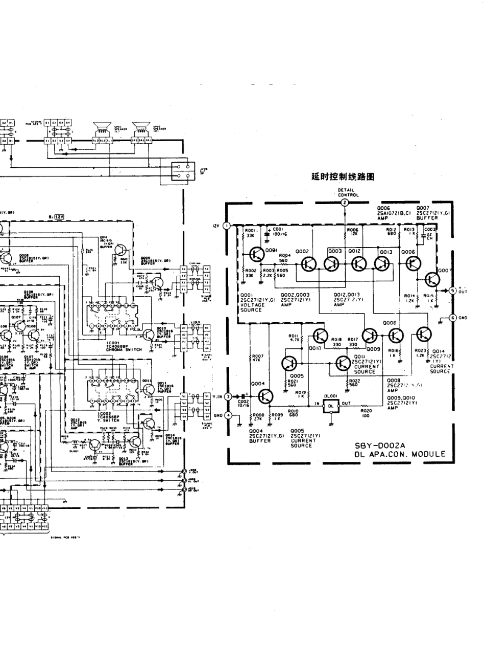 JVC胜利AV-S250M彩电电路原理图_胜利  AV-S250M、AV-S25M1H、AV-S29M1H(06).pdf_第1页