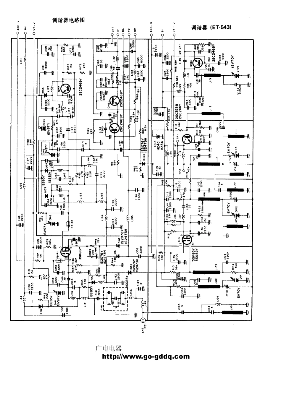 日立CPT-2133SF彩电电路原理图_日立  CRP-451D(06).pdf_第1页