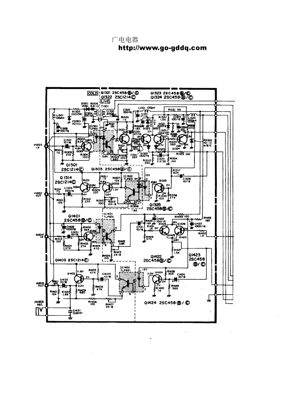 日立CPT-2125彩电电路原理图_日立  CPT2125(03).pdf_第1页