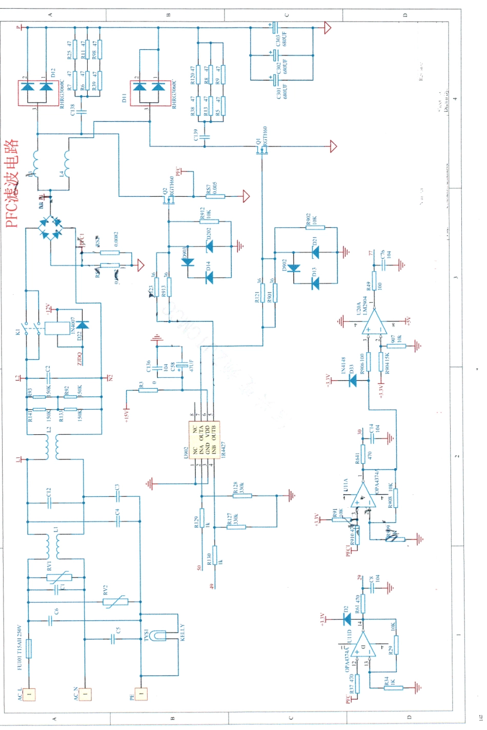 格力3P空调外机主板电路原理图.pdf_第3页