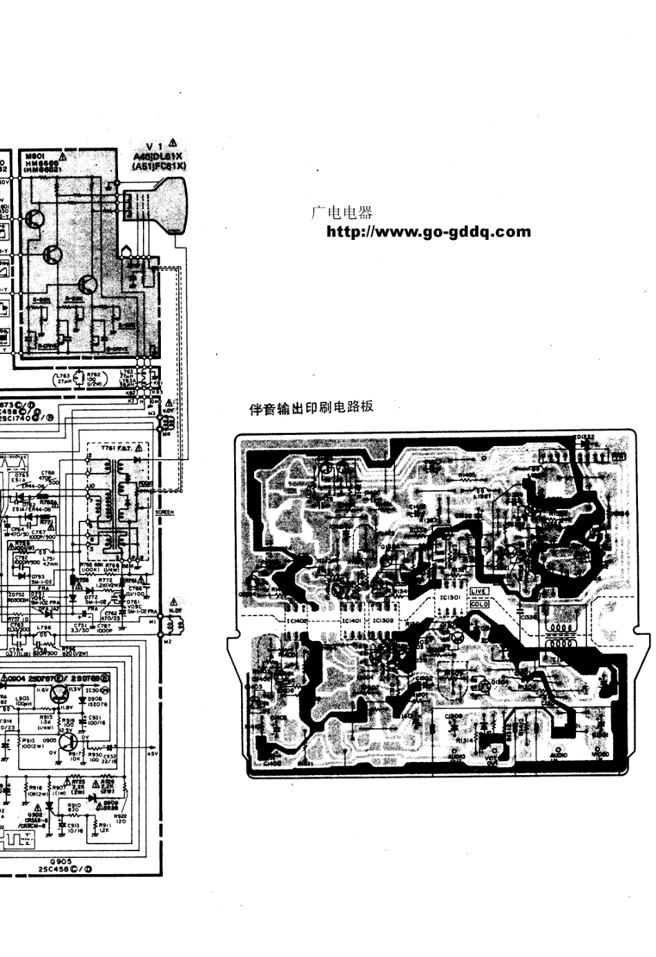 日立CPT2018SF彩电电路原理图_日立  CPT2001SF(06).pdf_第1页