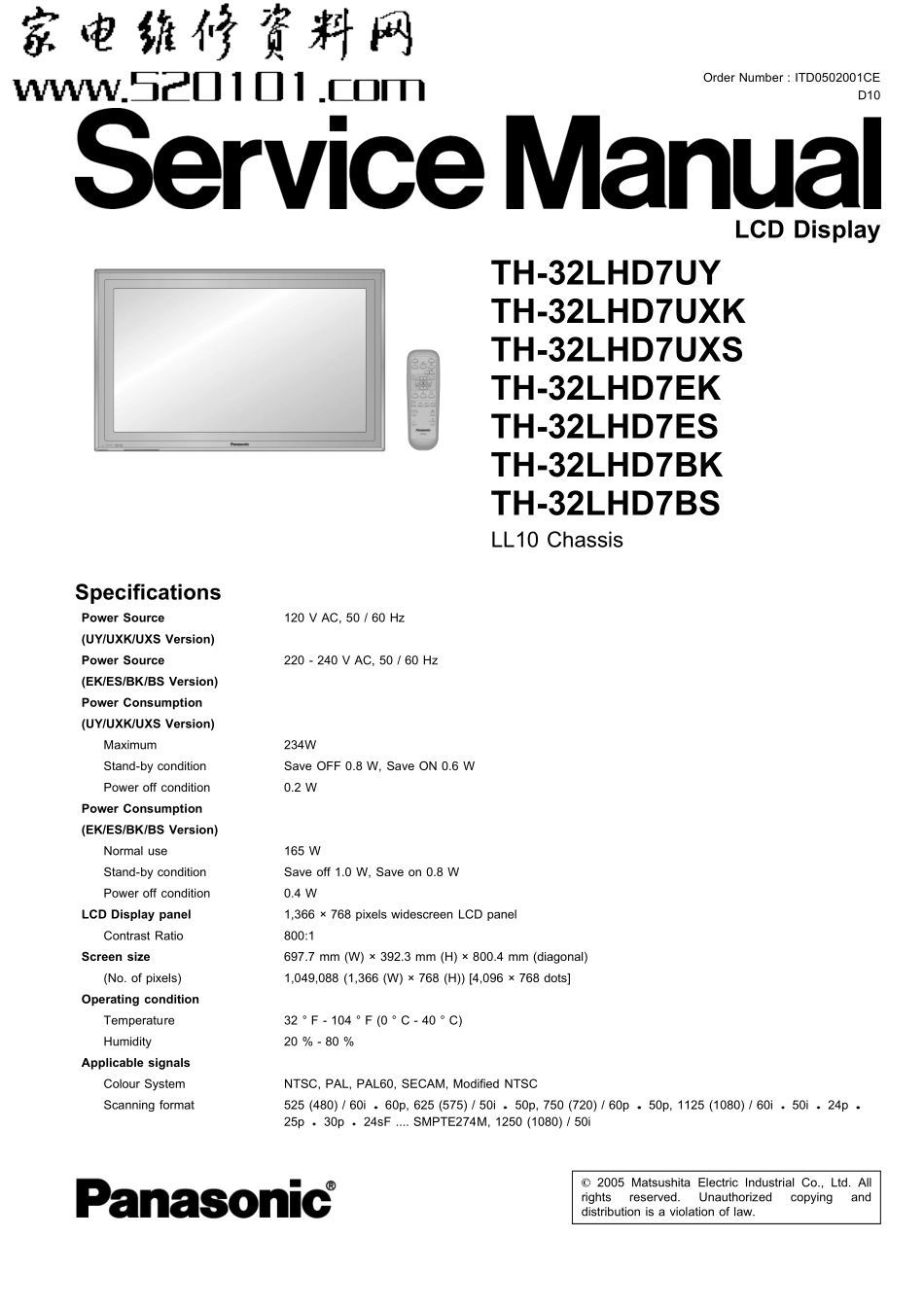 松下TH-32LHD7B液晶电视维修手册_松下TH-32LHD7B.pdf_第1页