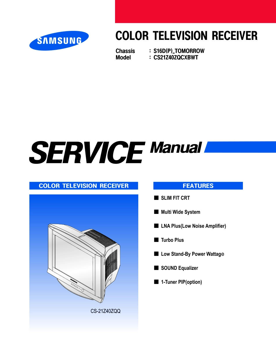 三星CS21Z40ZQ彩电维修手册和原理图.pdf_第1页