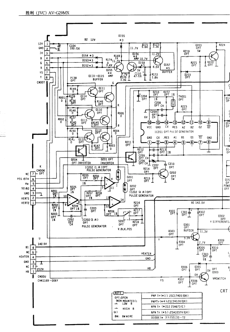 JVC胜利AV-G29MX彩电电路原理图_胜利  AV-G29MX(13).pdf_第1页