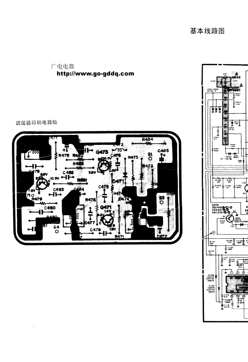 日立CPT2005-042彩电电路原理图_日立  CPT2126SF、CPT2126DU(01).pdf_第1页