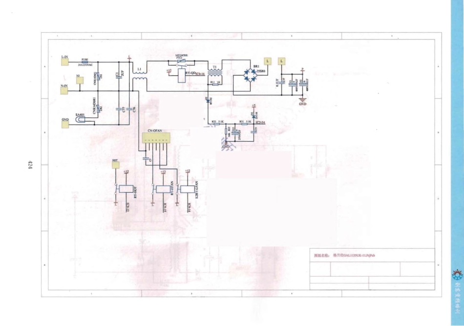 格兰仕空调GAL1135UK-11外机主板电路原理图.pdf_第2页