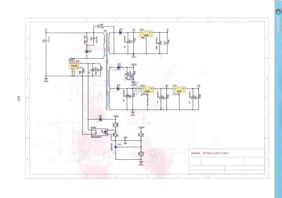 格兰仕空调GAL1135UK-11外机主板电路原理图.pdf_第3页