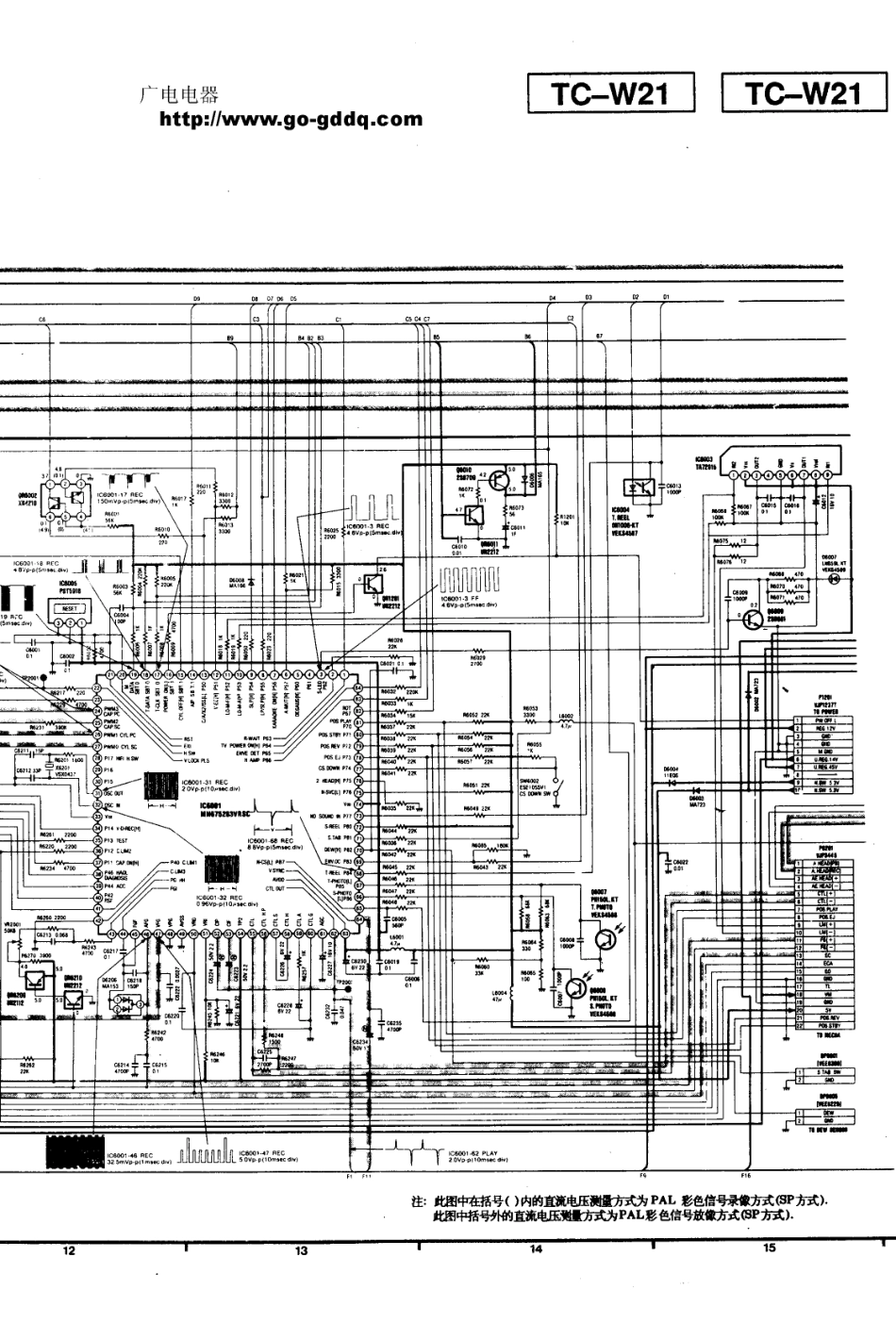 松下TC-W21原理图_松下  TC-W21（C150机芯）(44).pdf_第1页