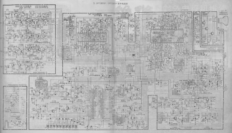 日立CPT1801SF彩电电路原理图_日立CPT1801SF_CPT2001SF整机电路图.pdf_第1页