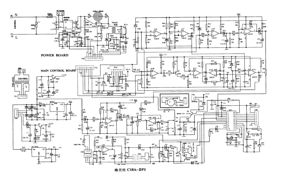 格兰仕C18A-DP1电磁炉电路图.pdf_第1页