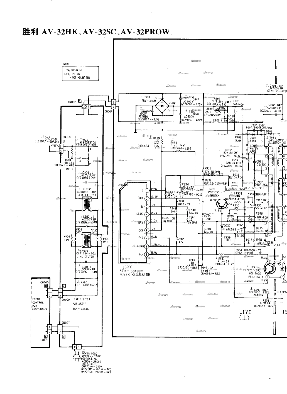 JVC胜利AV-32SC彩电电路原理图_胜利  AV-32HK、AV-32SC、AV-32PROW(17).pdf_第1页