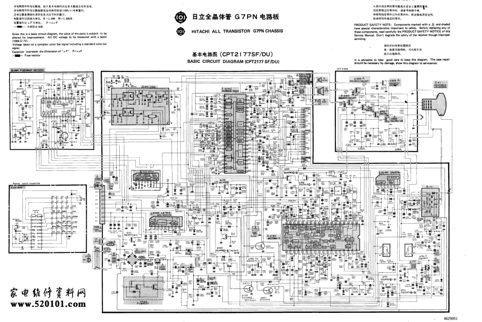日立CP2177SF彩电（M34300N4-555SP M51338SP-3）电路原理图.pdf_第1页
