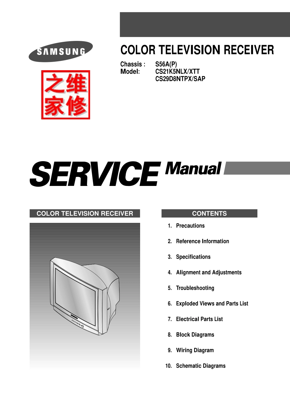 三星CS21K5NLX_XTT维修手册（英文）_三星-CS21K5NLX_XTT-英文维修手册.pdf_第1页