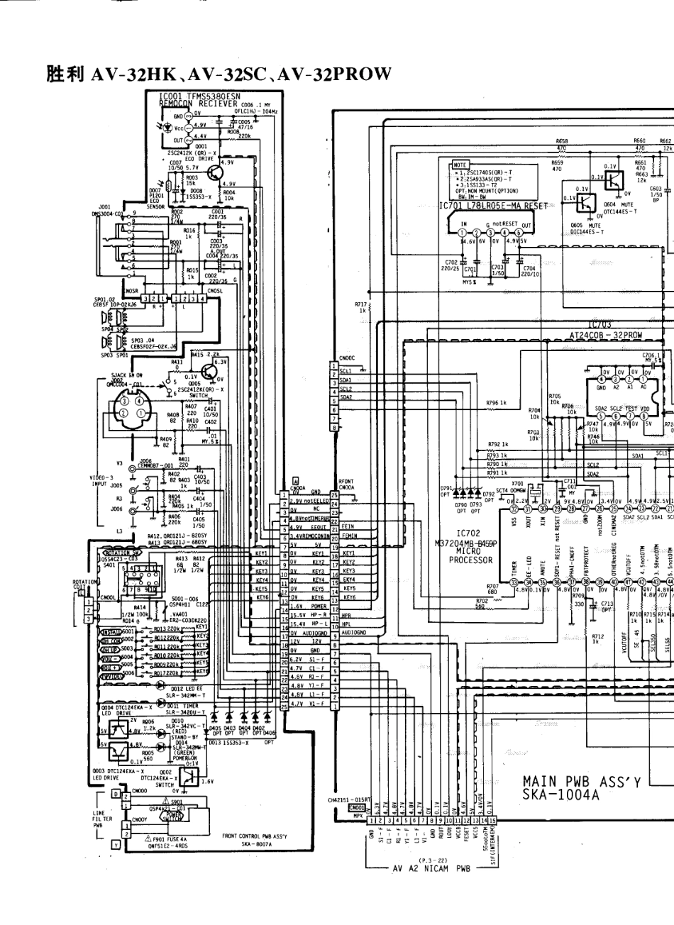 JVC胜利AV-32SC彩电电路原理图_胜利  AV-32HK、AV-32SC、AV-32PROW(01).pdf_第1页