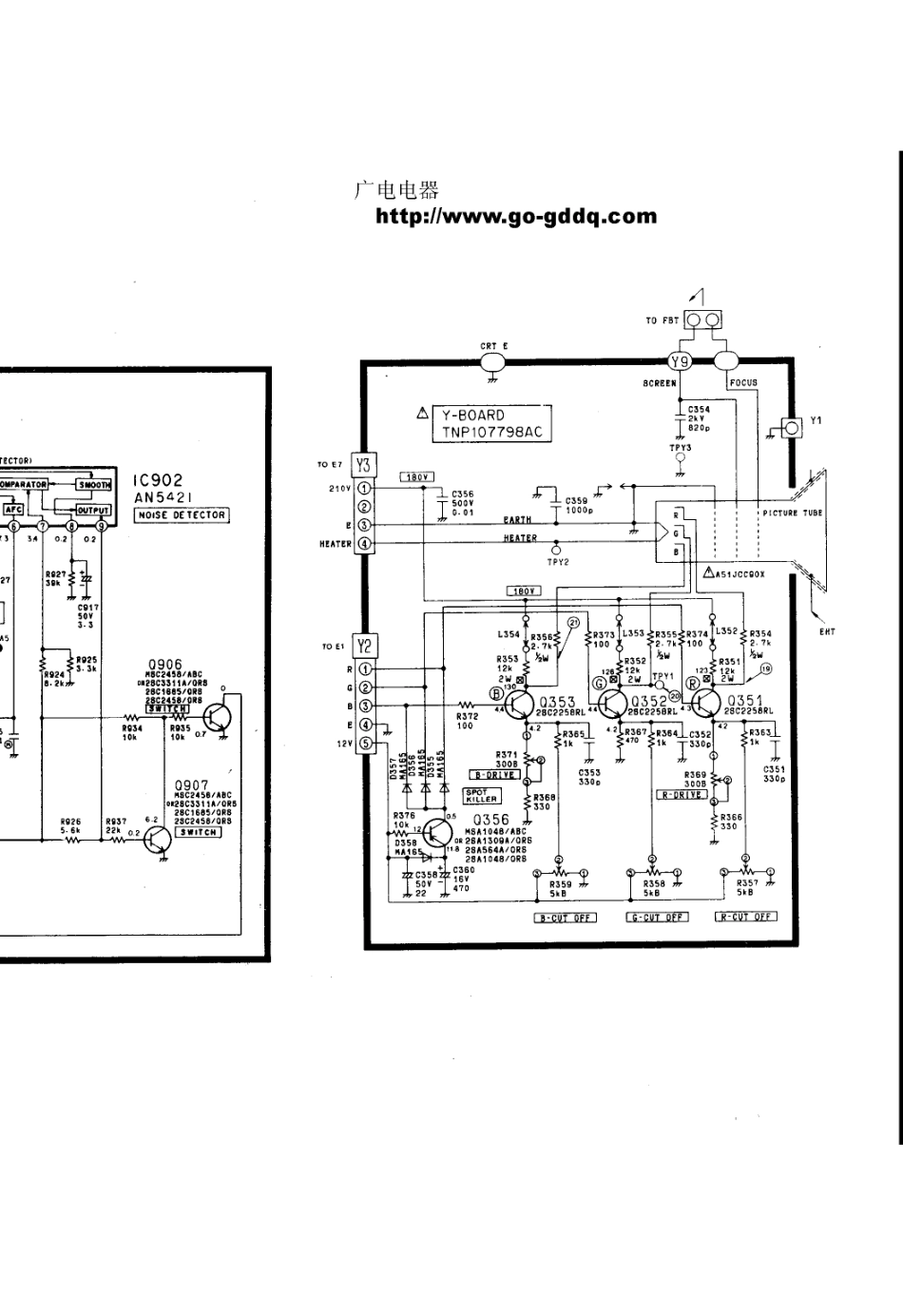 松下TC-M21原理图_松下  TC-M21(14).pdf_第1页