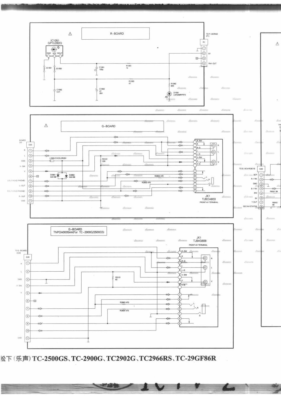 松下TC-2998_松下TC-2998_A7.pdf_第1页