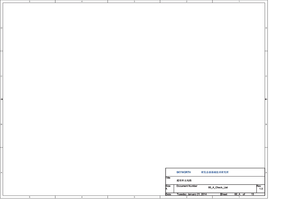 创维49K1Y系列液晶电视维修手册.pdf_第1页