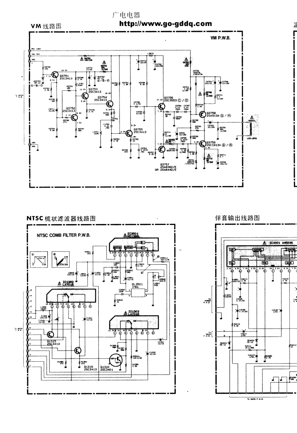 日立CMT3300彩电电路原理图_日立  CMT3300(13).pdf_第1页