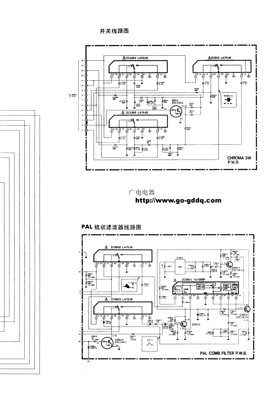 日立CMT3300彩电电路原理图_日立  CMT3300(10).pdf_第1页