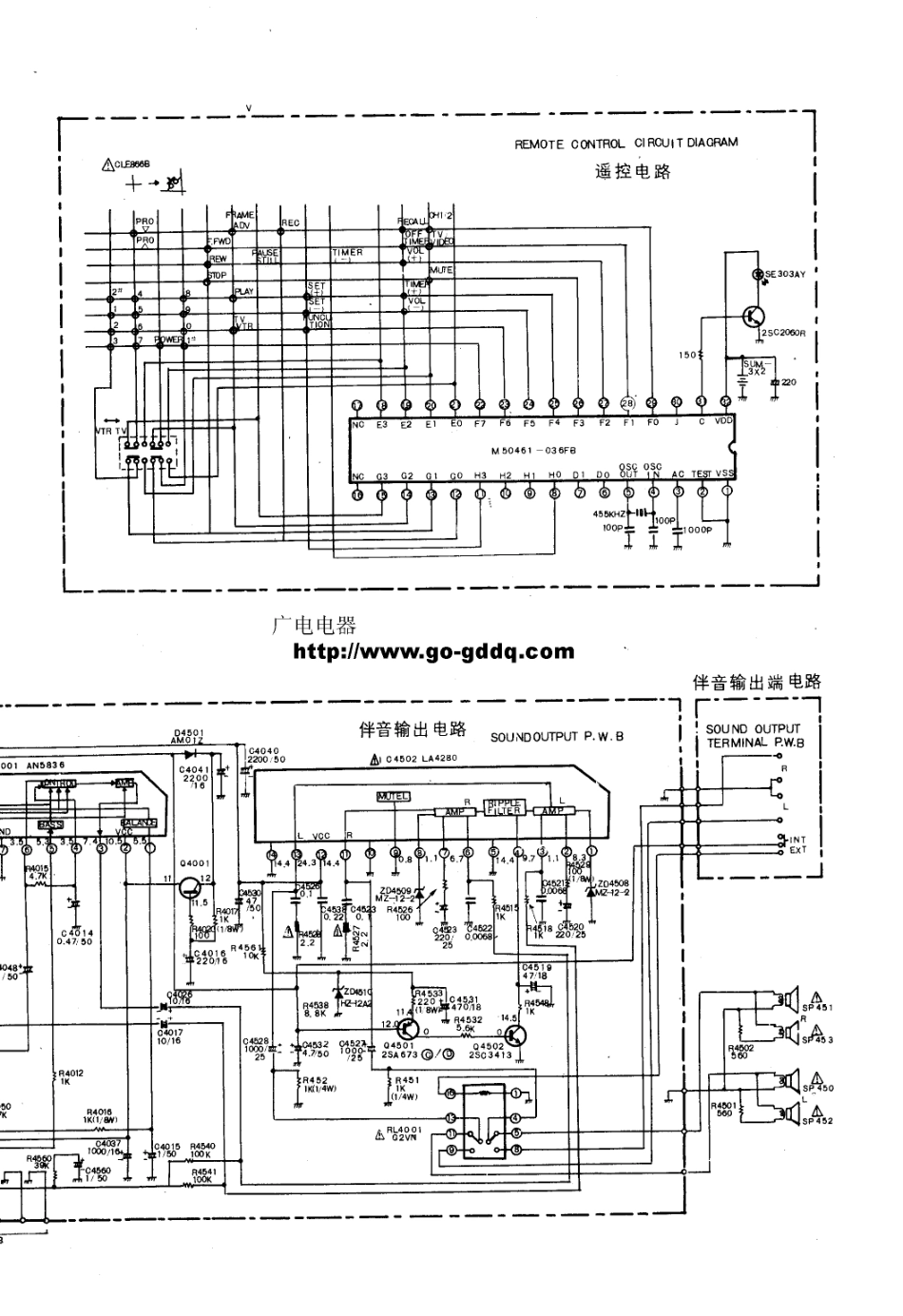 日立CMT-3300彩电电路原理图_日立  CMT-2900、CMT-3300(12).pdf_第1页