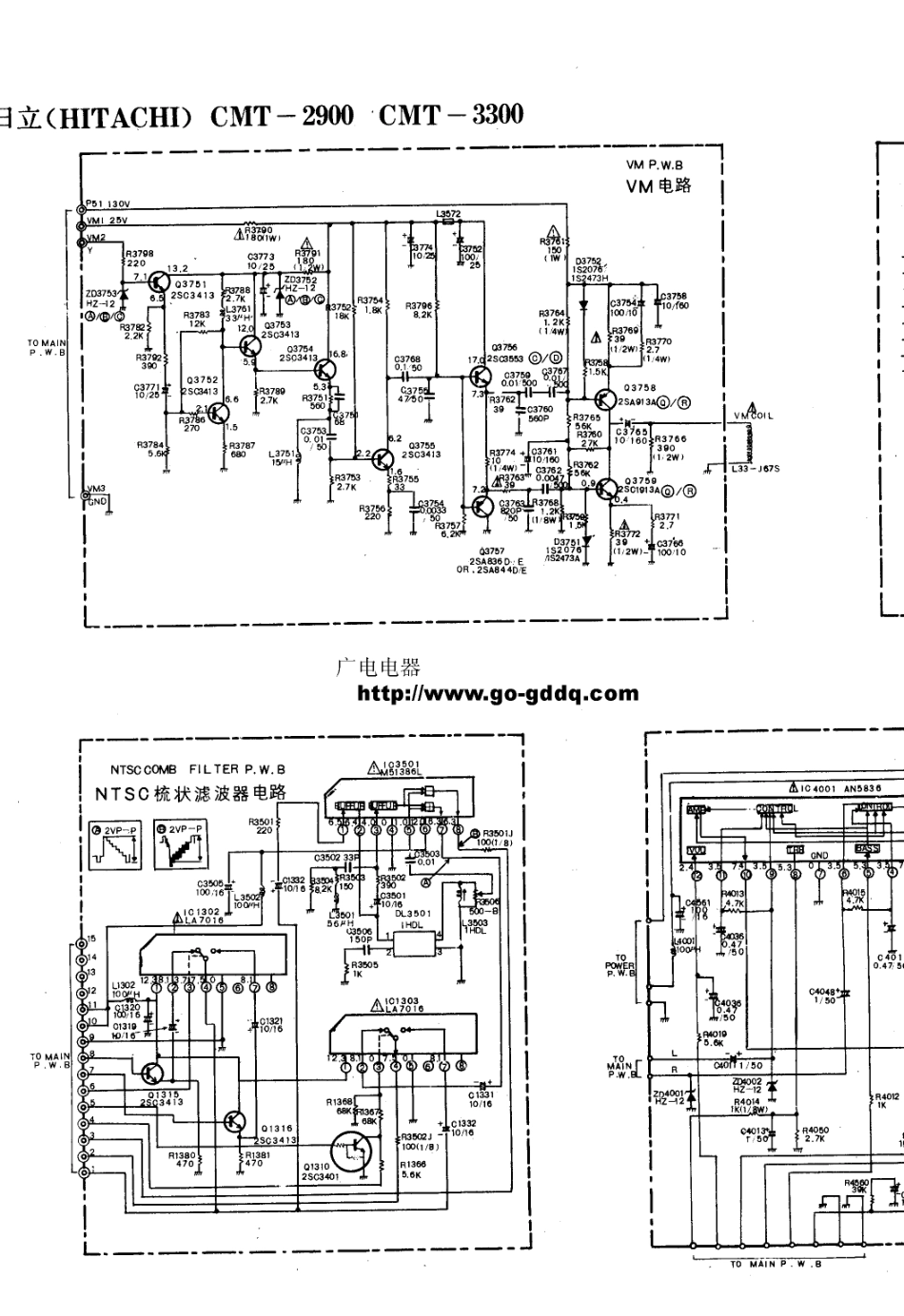 日立CMT-3300彩电电路原理图_日立  CMT-2900、CMT-3300(11).pdf_第1页