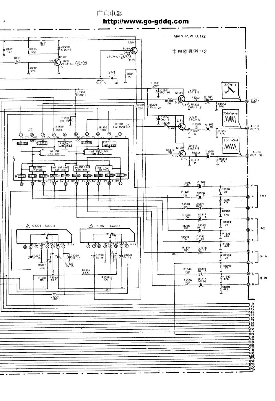 日立CMT-3300彩电电路原理图_日立  CMT-2900、CMT-3300(06).pdf_第1页