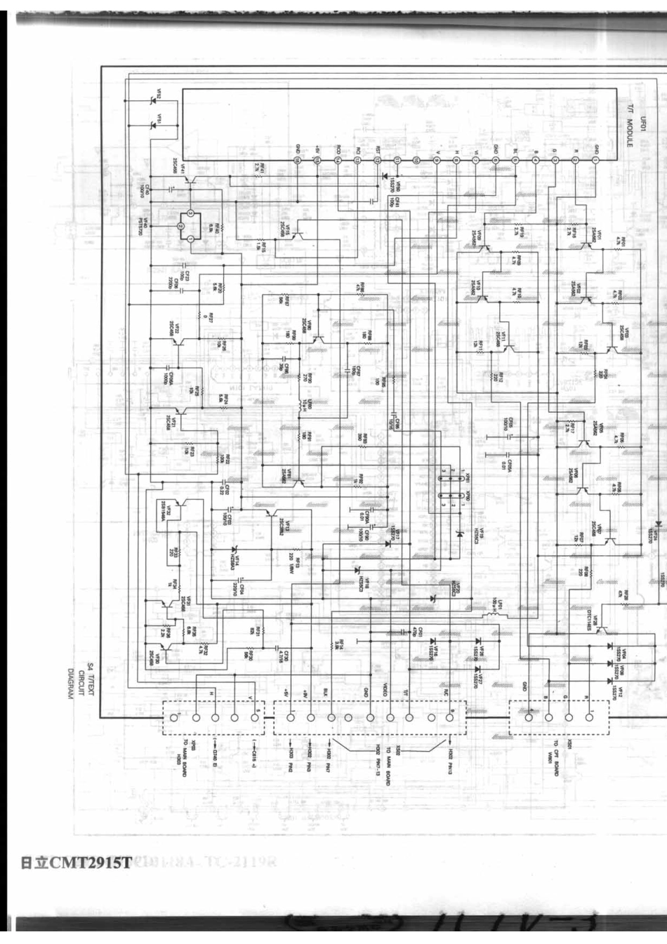 日立CMT2916_079A.pdf_第1页