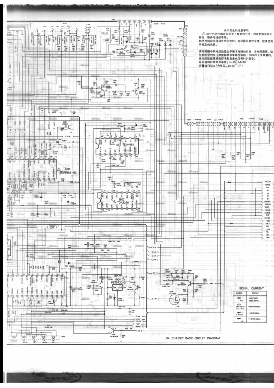 日立CMT2916_077B.pdf_第1页