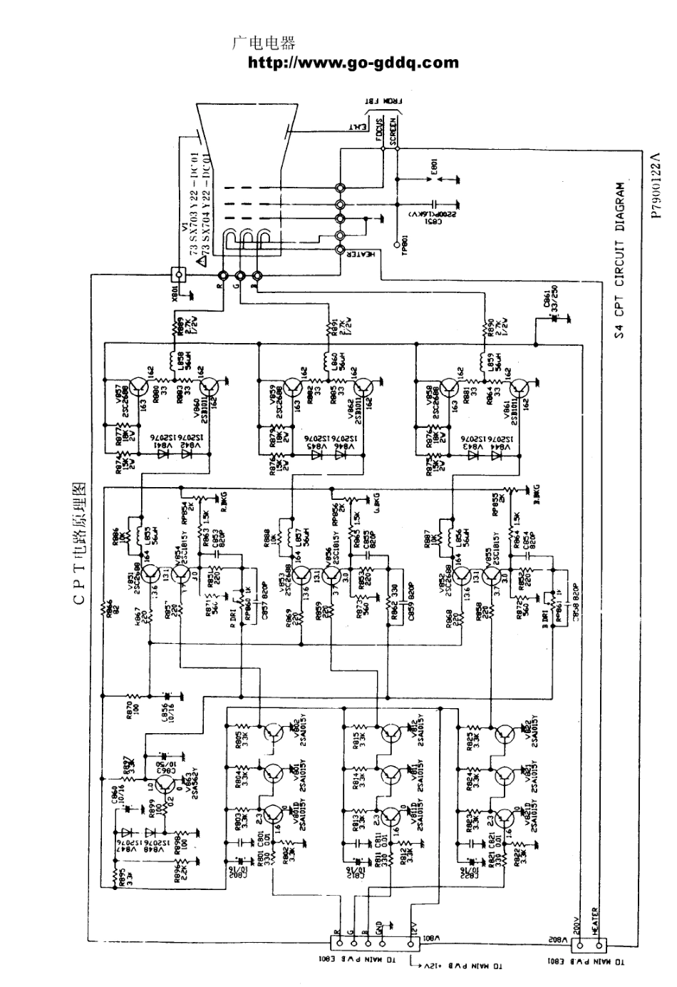 日立CMT2915T彩电原理图_日立  CMT2511、CMT2915、CMT2915T(09).pdf_第1页